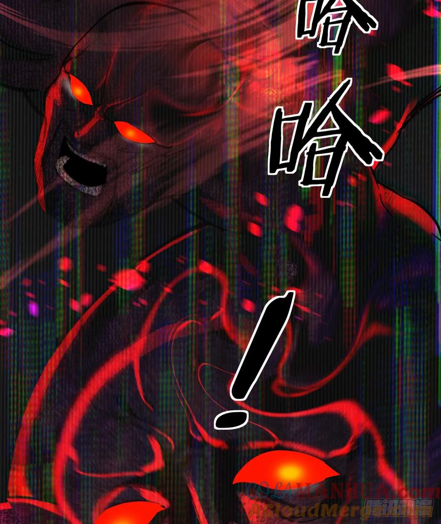 《从红月开始》68 城外篇：父亲登场 第64页