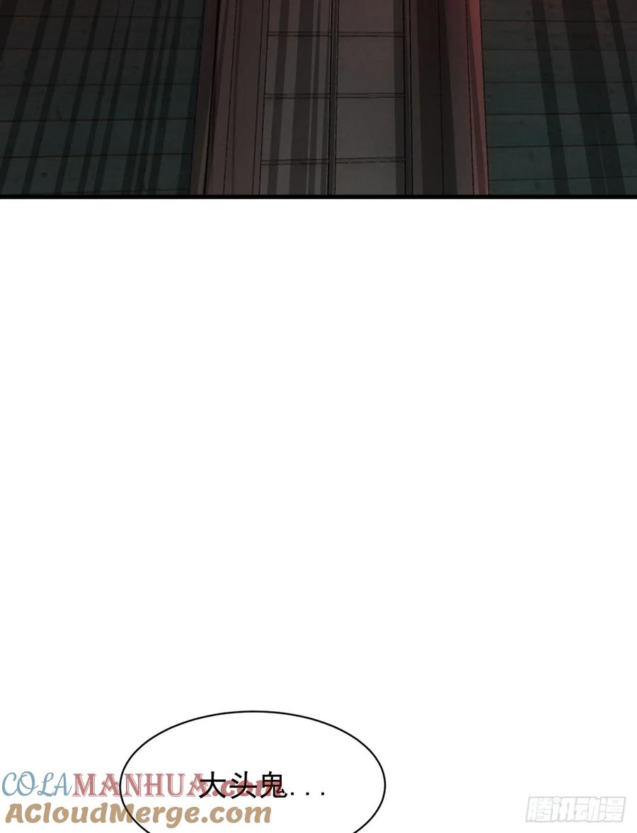 《从红月开始》69 城外篇：怪物与真正的怪物 第19页