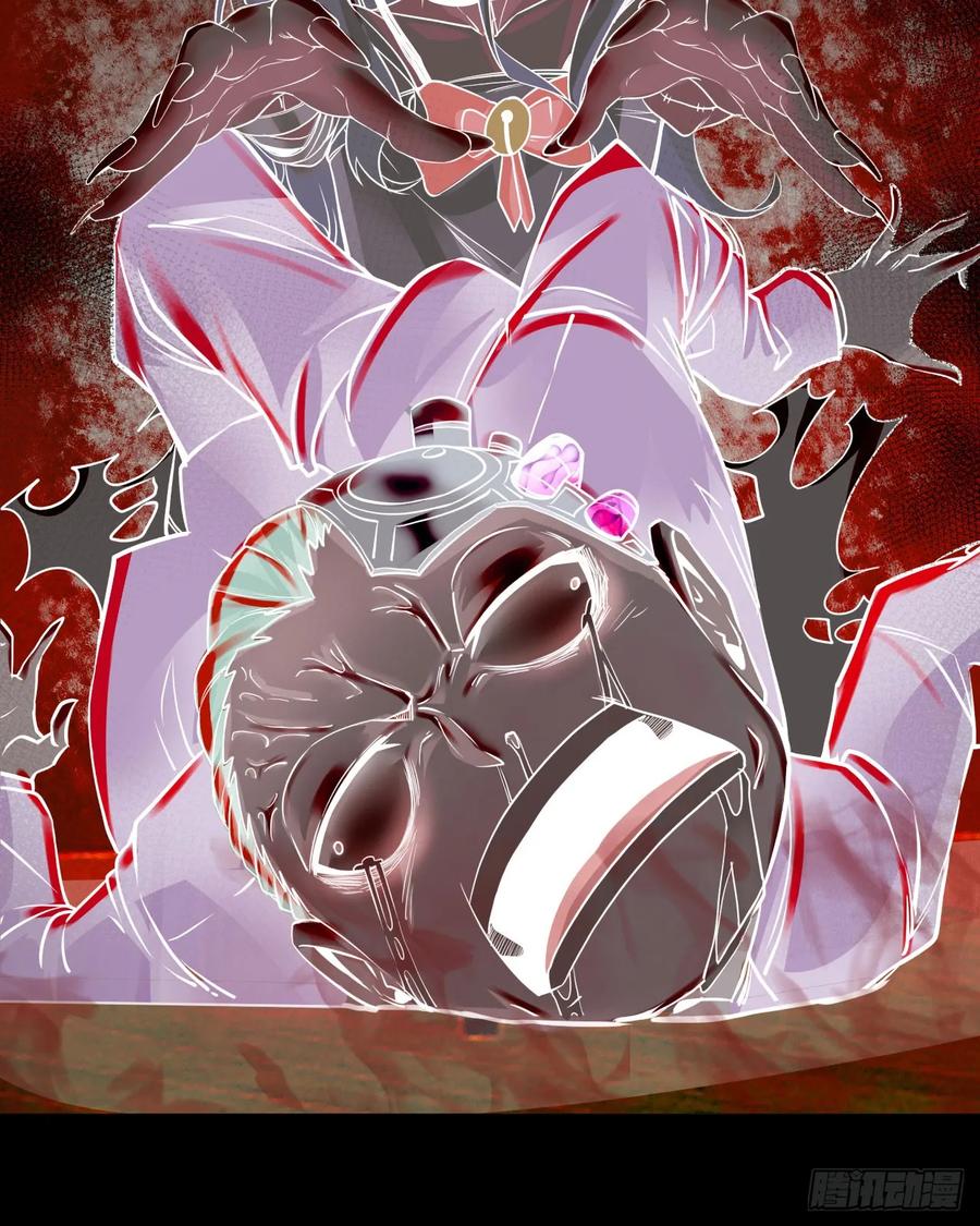 《从红月开始》69 城外篇：怪物与真正的怪物 第14页