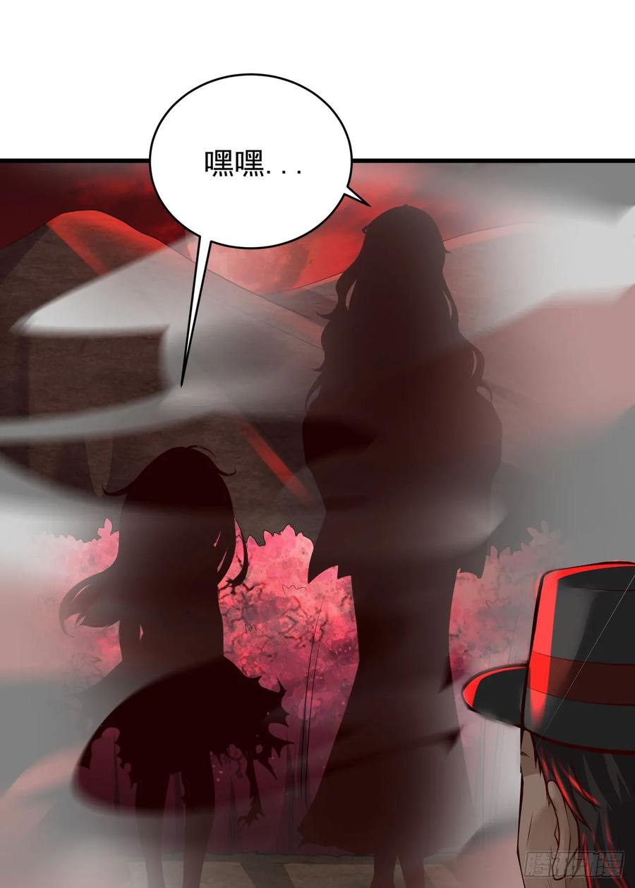 《从红月开始》69 城外篇：怪物与真正的怪物 第65页