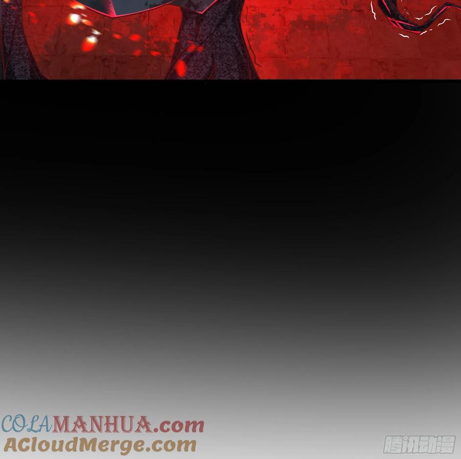 《从红月开始》69 城外篇：怪物与真正的怪物 第61页