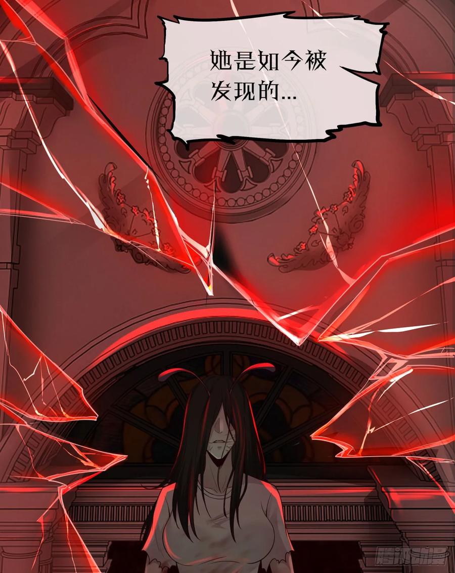 《从红月开始》70 城外篇：开心小镇女王 第51页