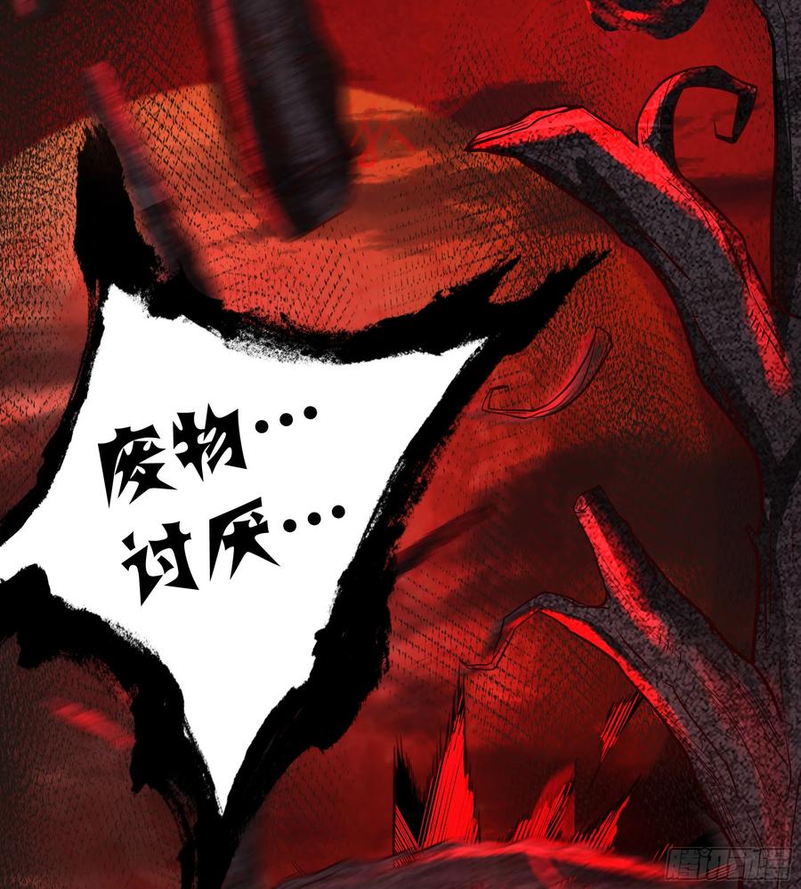 《从红月开始》70 城外篇：开心小镇女王 第14页