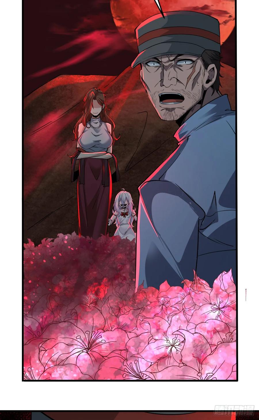 《从红月开始》70 城外篇：开心小镇女王 第32页
