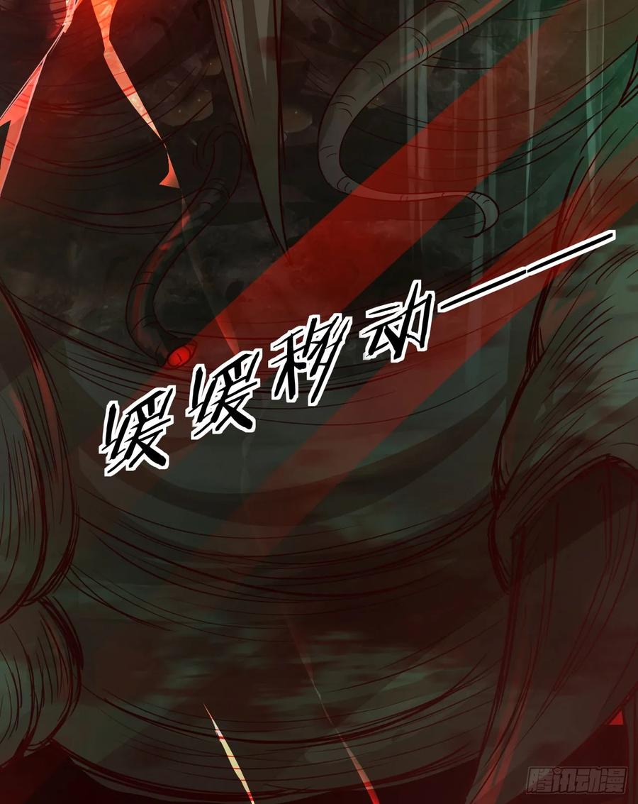 《从红月开始》70 城外篇：开心小镇女王 第53页