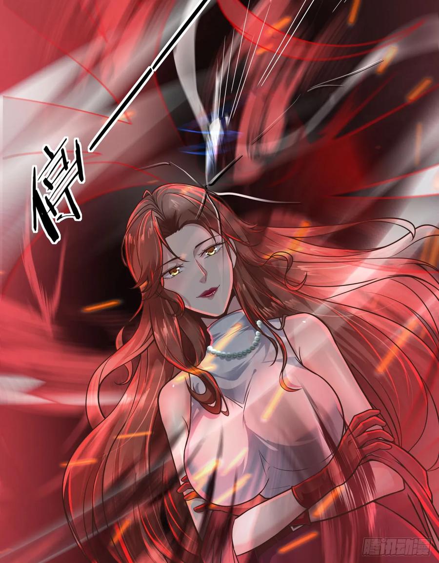 《从红月开始》70 城外篇：开心小镇女王 第6页
