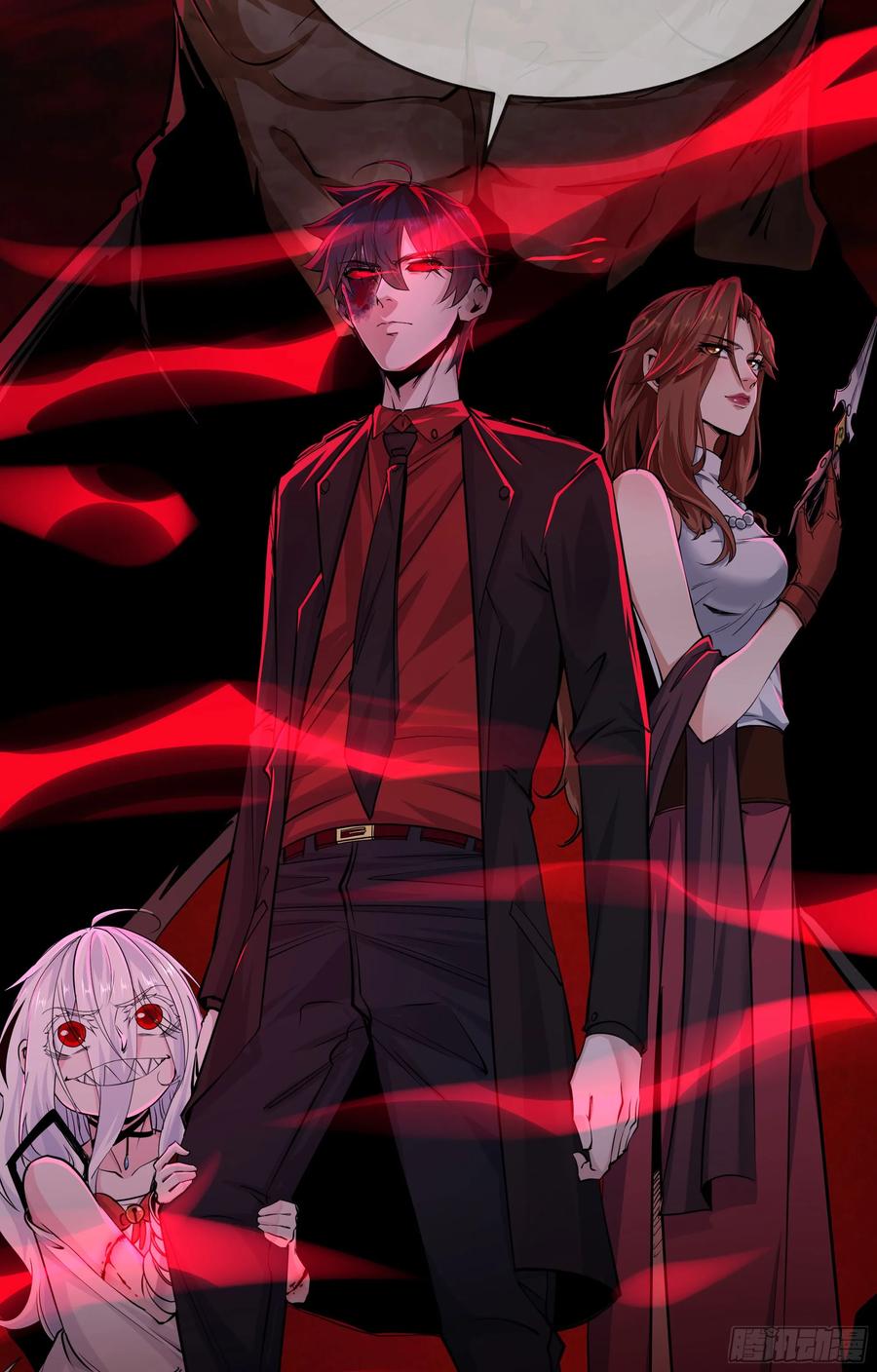《从红月开始》70 城外篇：开心小镇女王 第77页