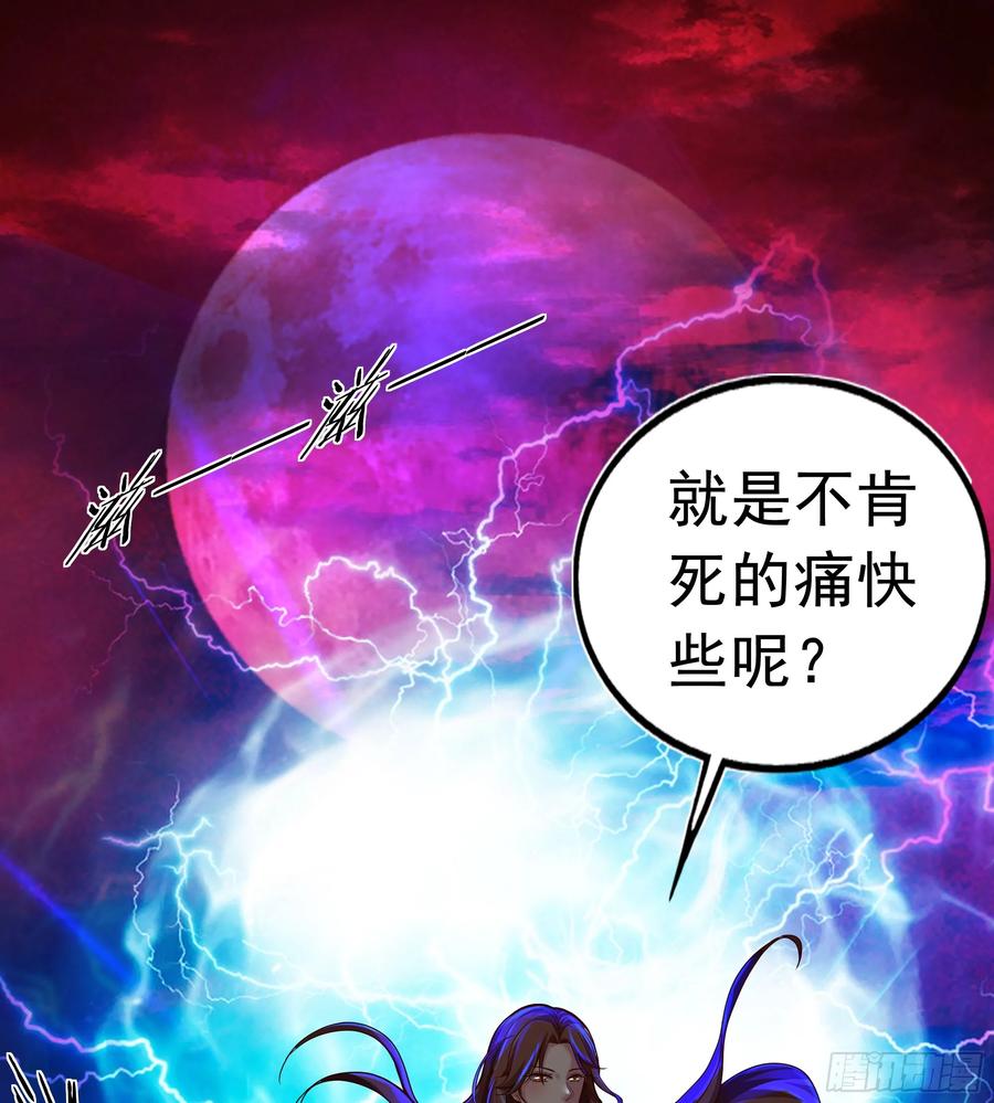 《从红月开始》70 城外篇：开心小镇女王 第11页