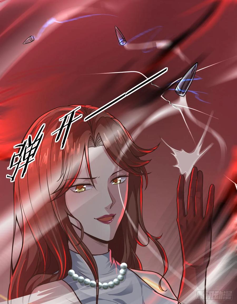 《从红月开始》70 城外篇：开心小镇女王 第9页