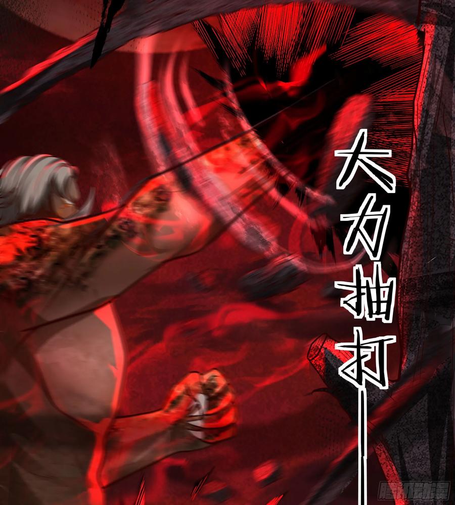 《从红月开始》70 城外篇：开心小镇女王 第15页