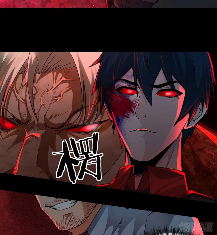 《从红月开始》70 城外篇：开心小镇女王 第57页