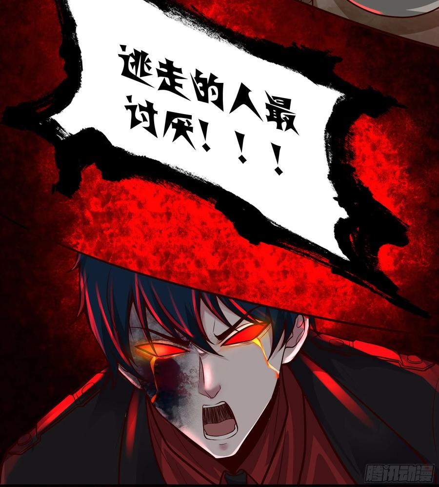《从红月开始》70 城外篇：开心小镇女王 第18页