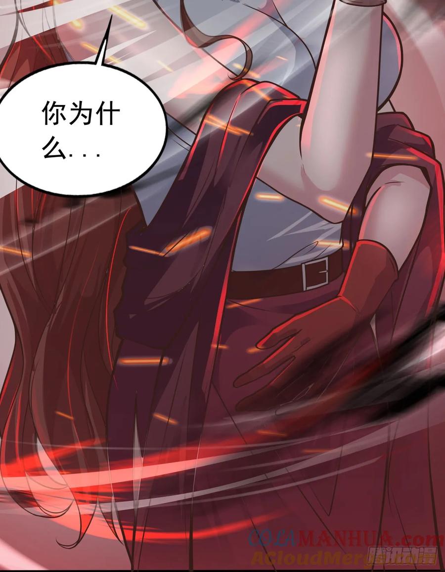 《从红月开始》70 城外篇：开心小镇女王 第10页