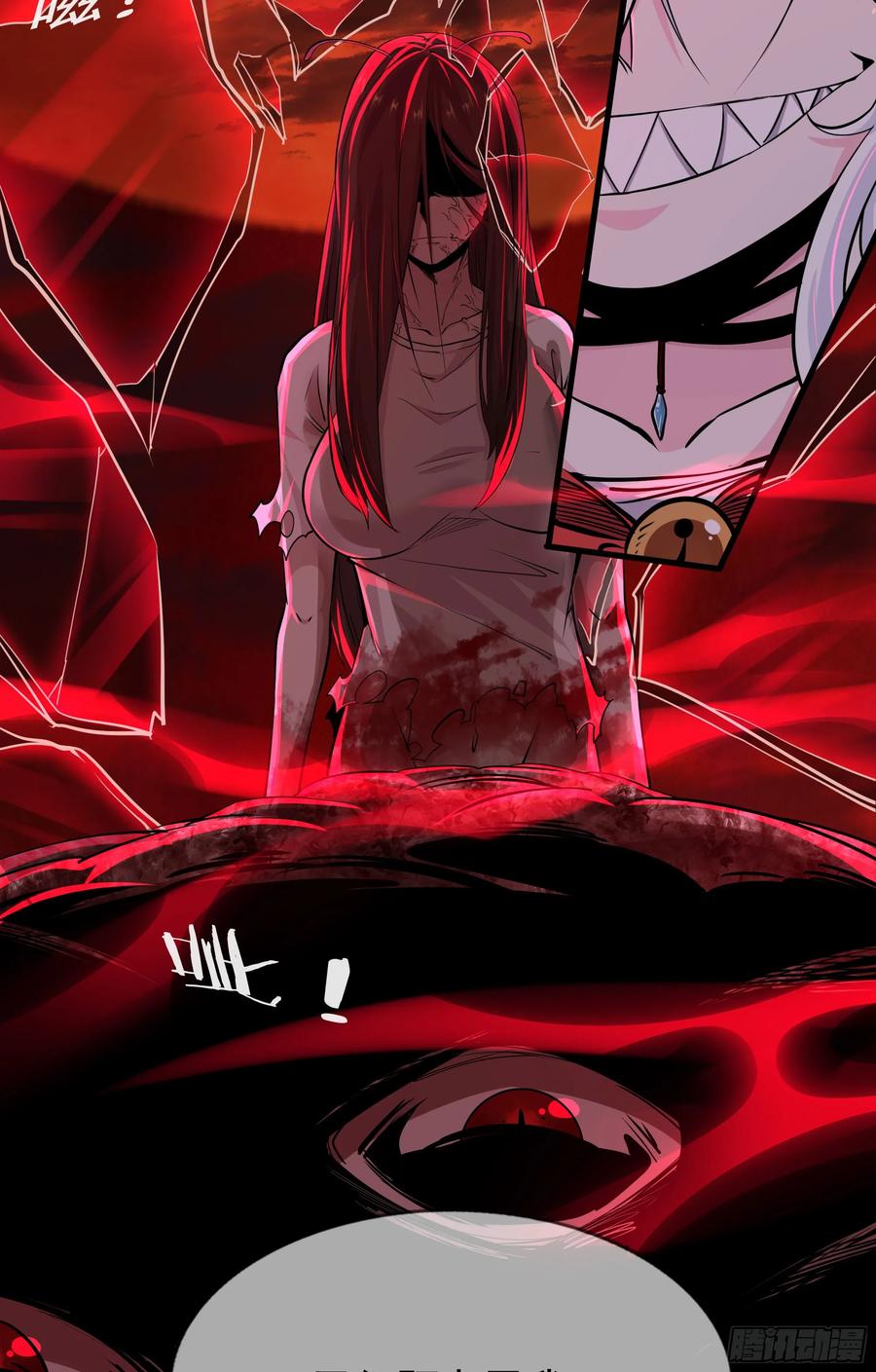 《从红月开始》70 城外篇：开心小镇女王 第74页