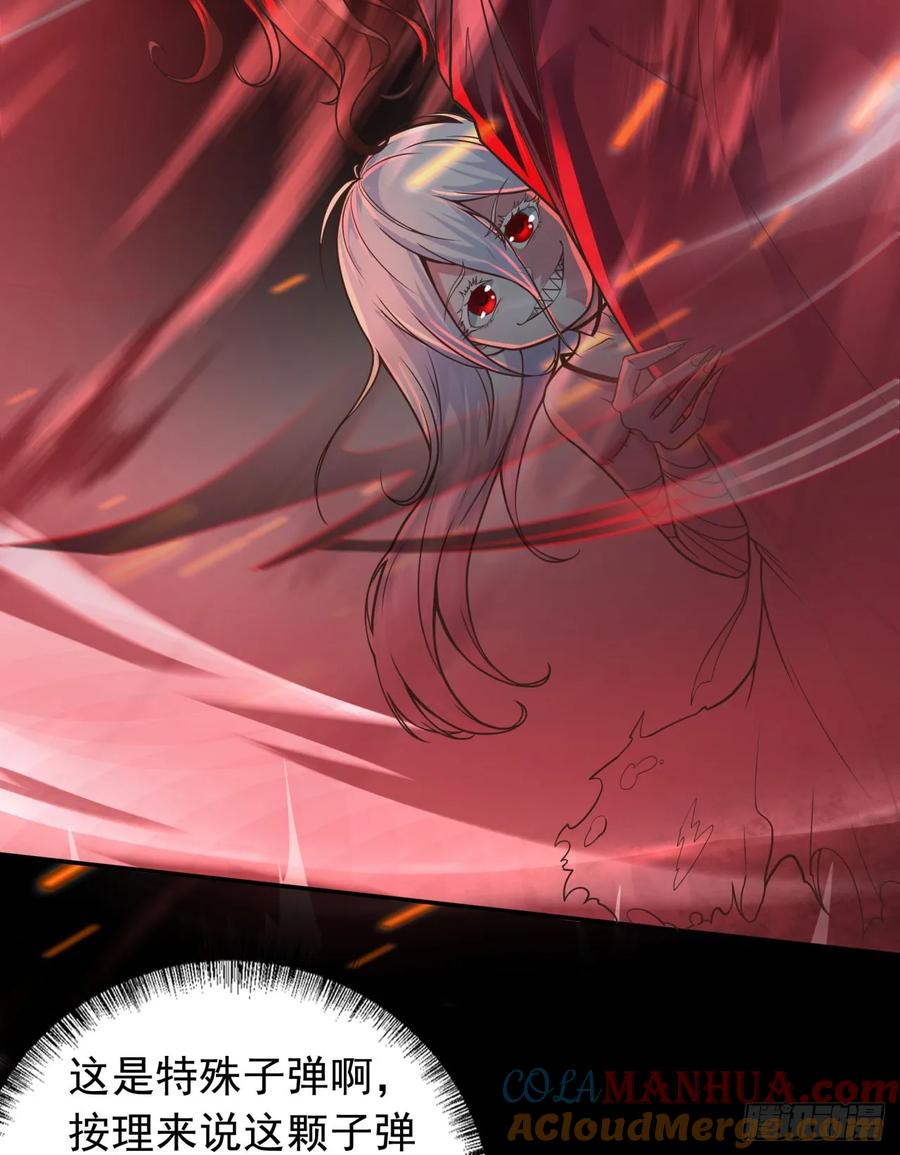 《从红月开始》70 城外篇：开心小镇女王 第7页