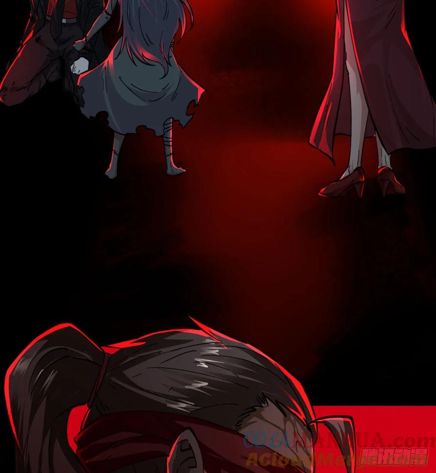 《从红月开始》71 城外篇：妈妈的处理方式 第67页