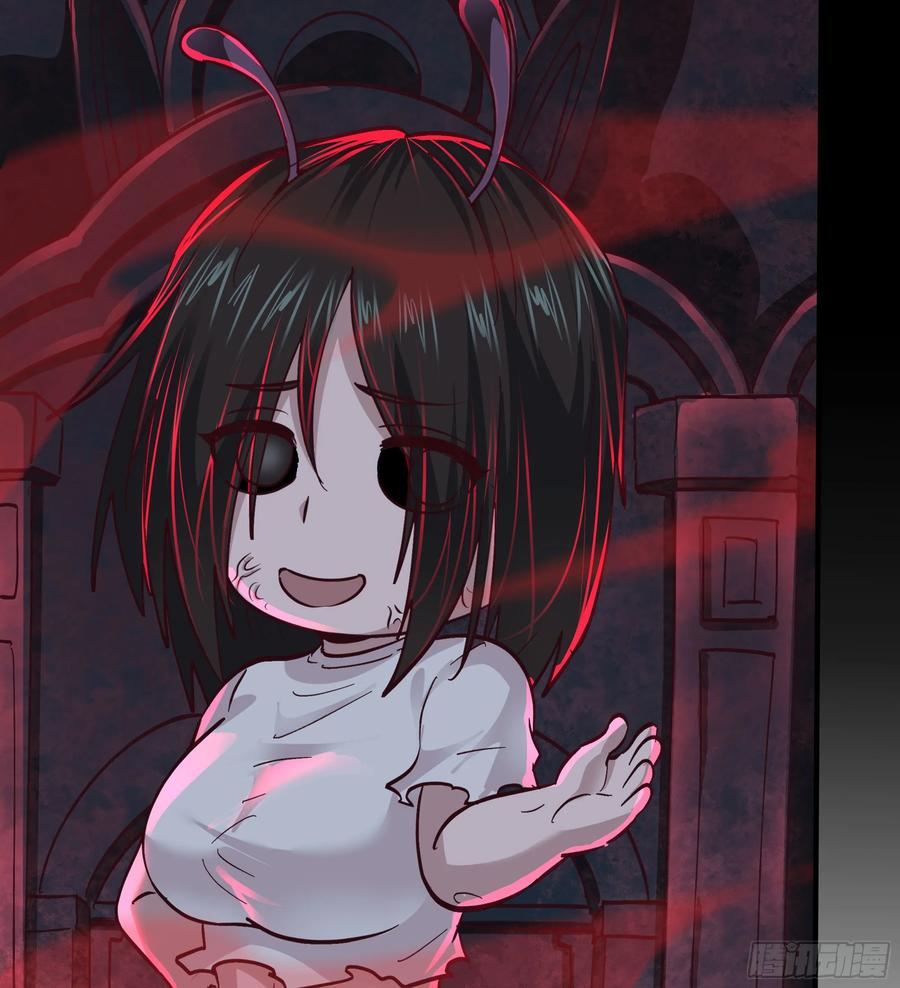 《从红月开始》71 城外篇：妈妈的处理方式 第59页