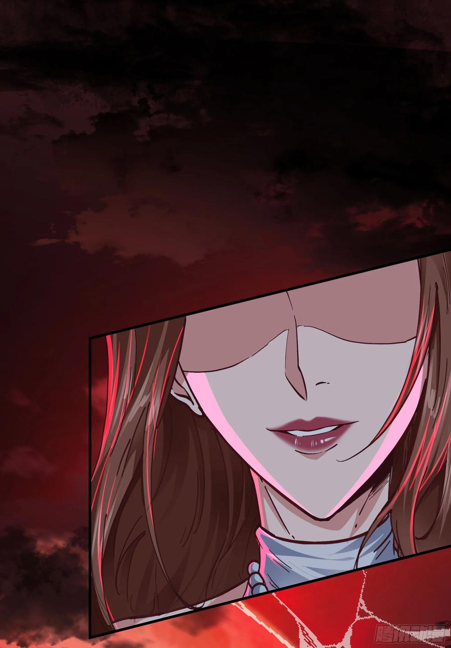 《从红月开始》71 城外篇：妈妈的处理方式 第15页