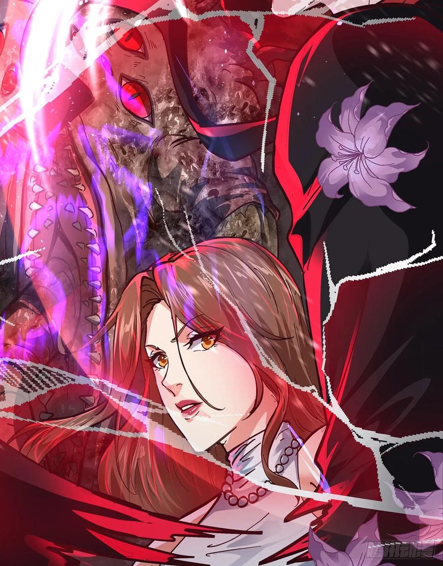 《从红月开始》71 城外篇：妈妈的处理方式 第12页