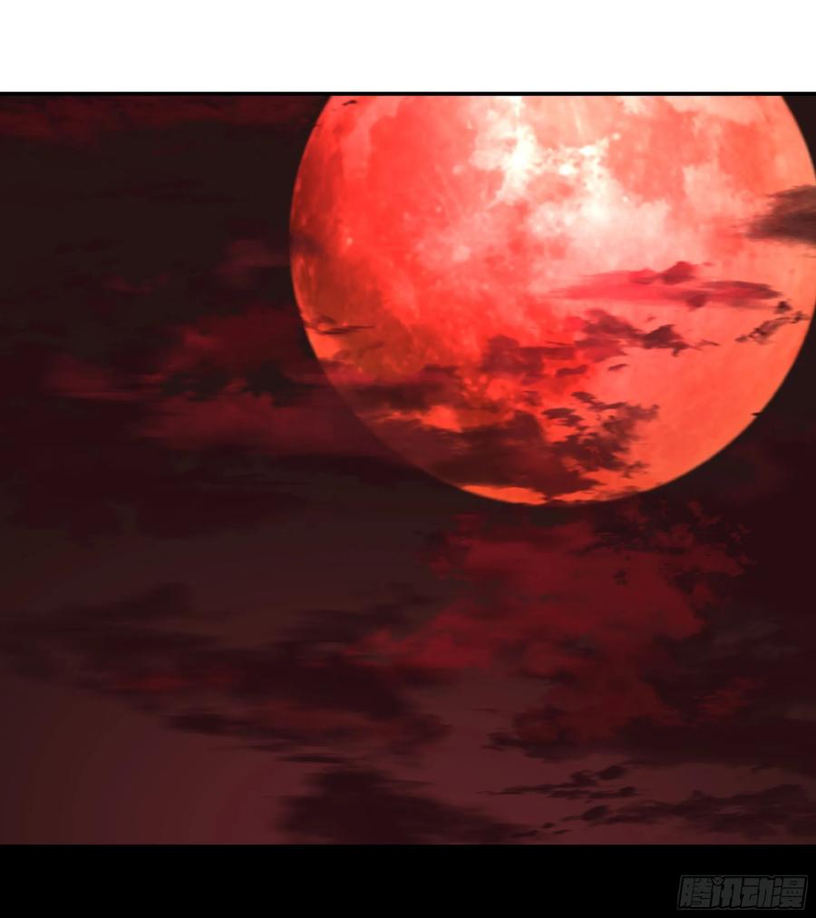 《从红月开始》73 第二阶段 第44页