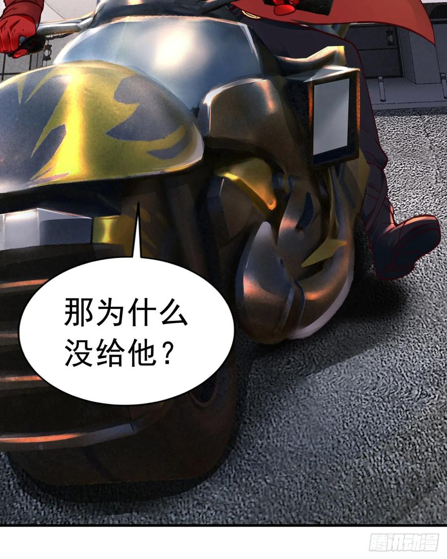 《从红月开始》75 去情侣酒店？ 第12页