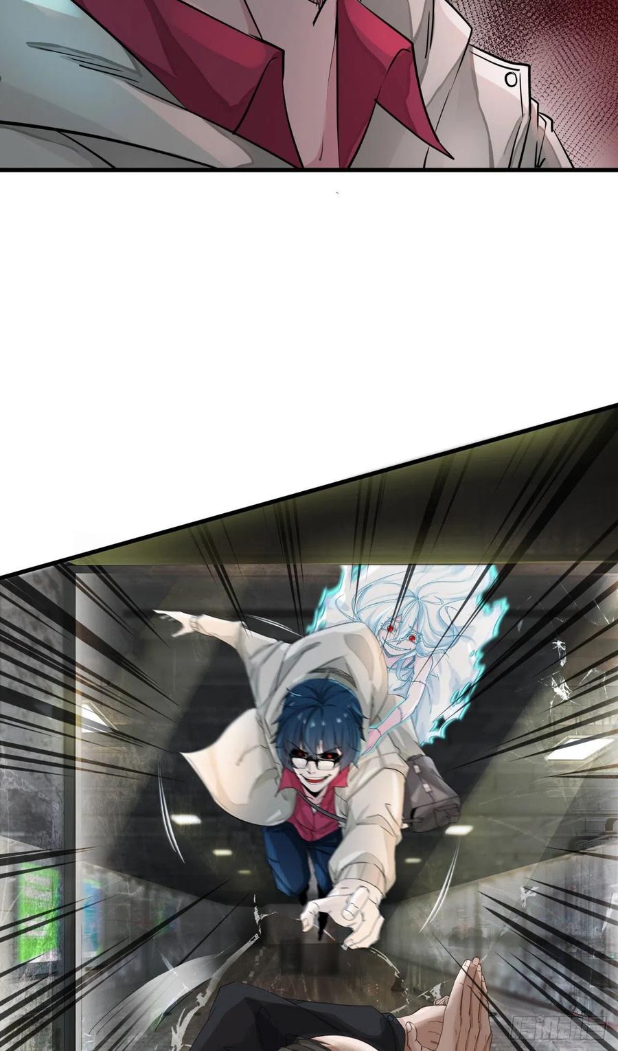 《从红月开始》05 有人盯上你了！ 第38页