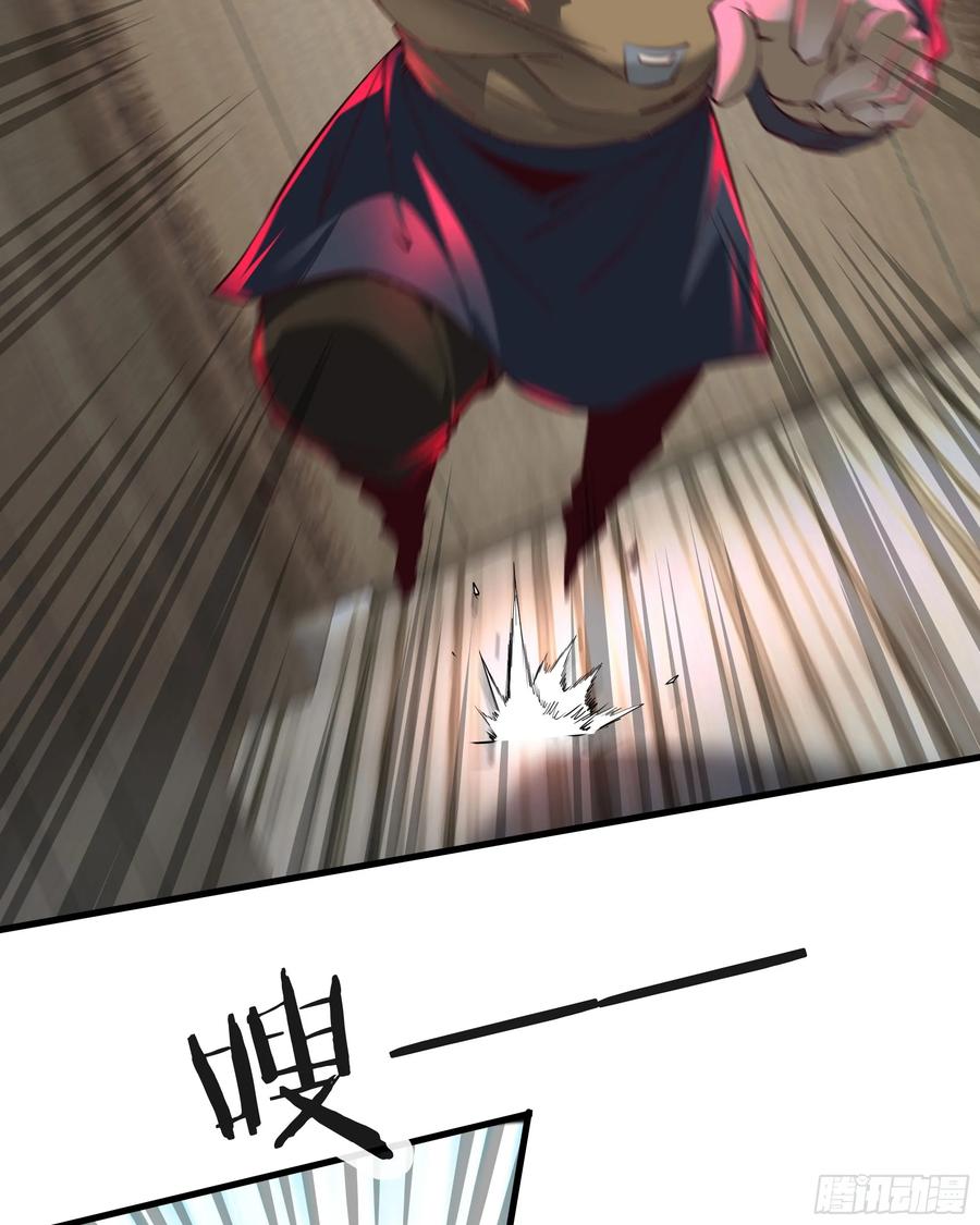 《从红月开始》76 周围全是幽灵！ 第17页