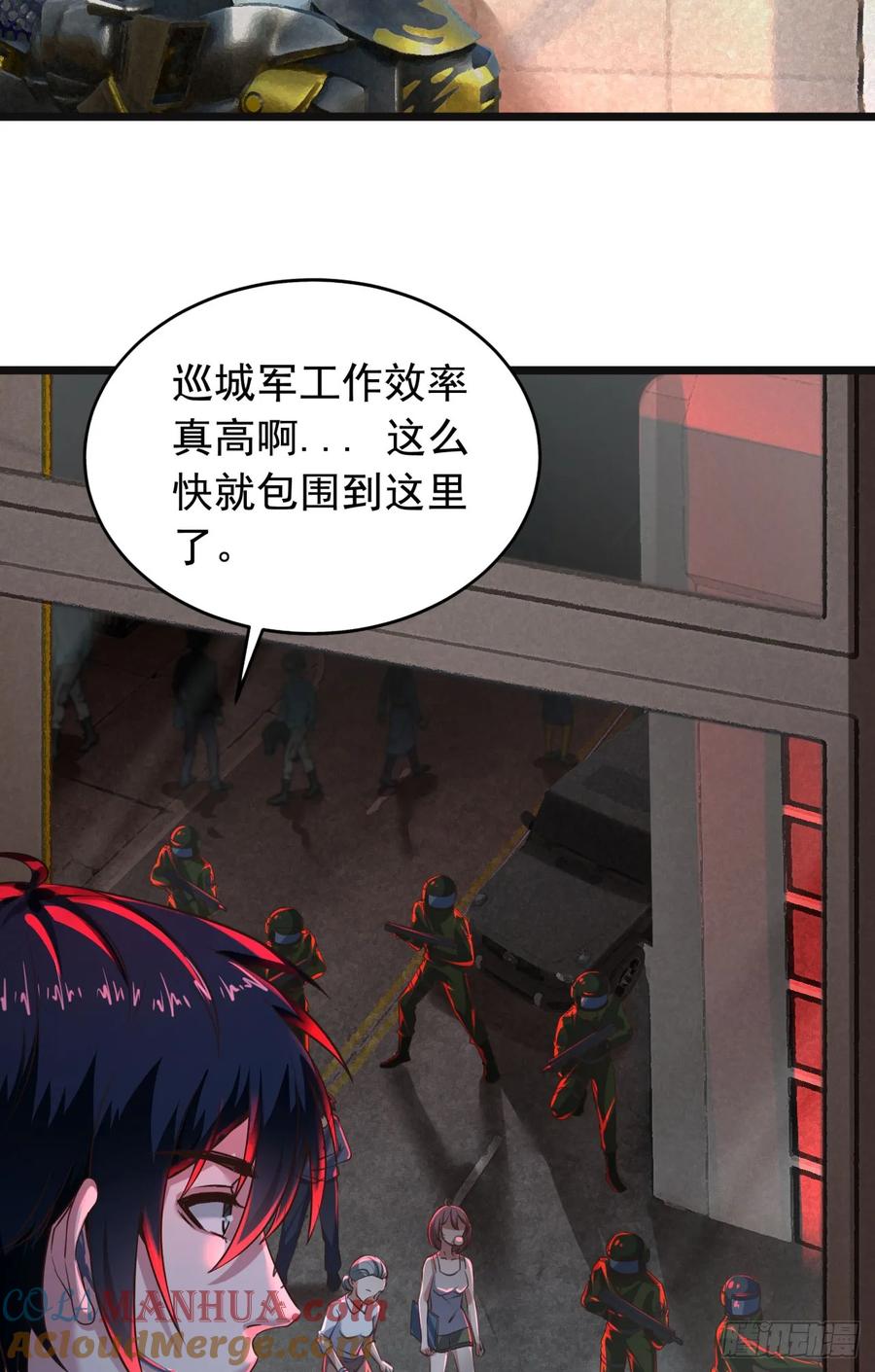 《从红月开始》77 动手还是投降？ 第28页