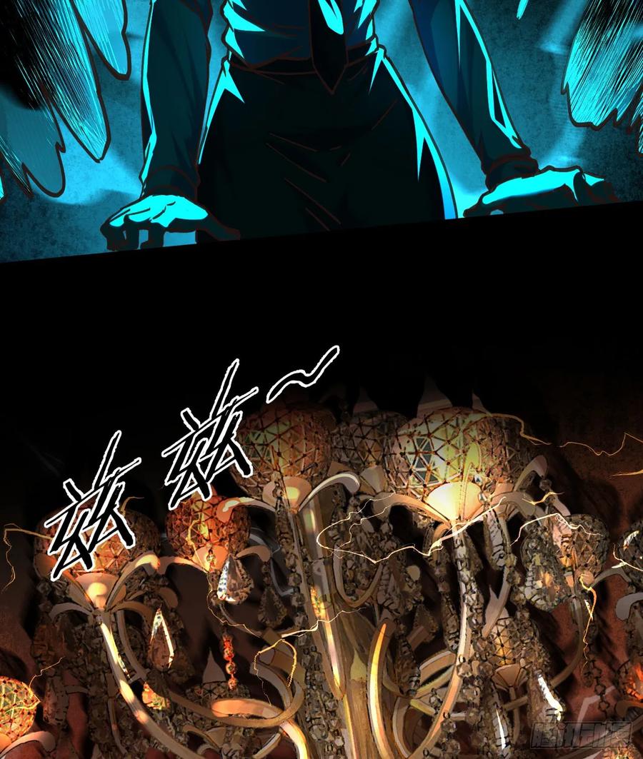 《从红月开始》77 动手还是投降？ 第66页