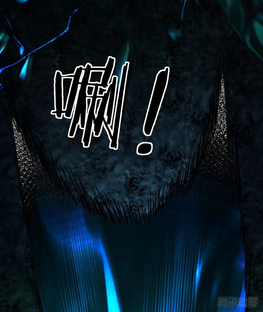 《从红月开始》77 动手还是投降？ 第72页