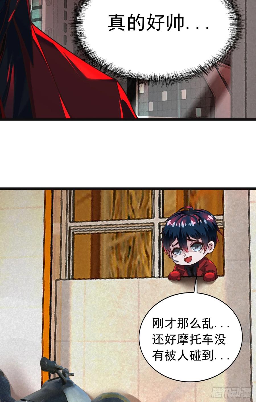 《从红月开始》77 动手还是投降？ 第27页