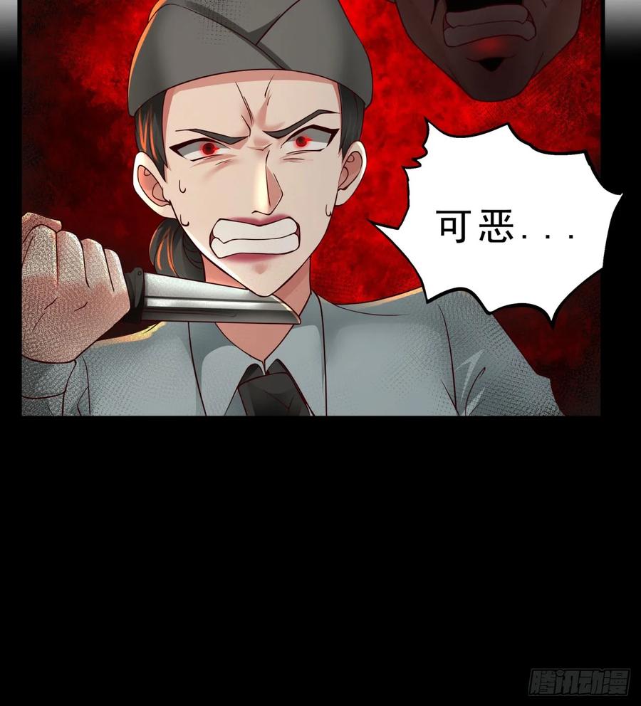 《从红月开始》77 动手还是投降？ 第62页