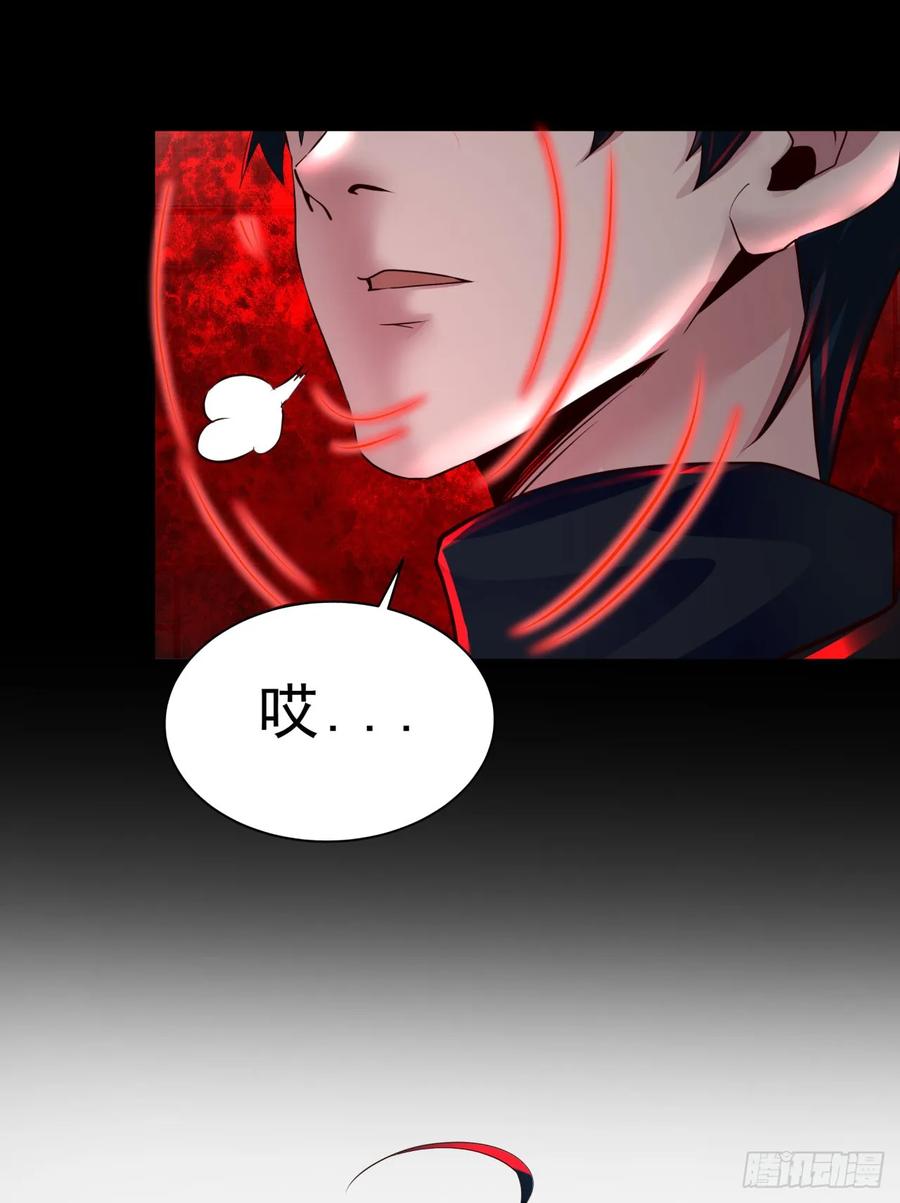 《从红月开始》80 借用妈妈的能力 第72页