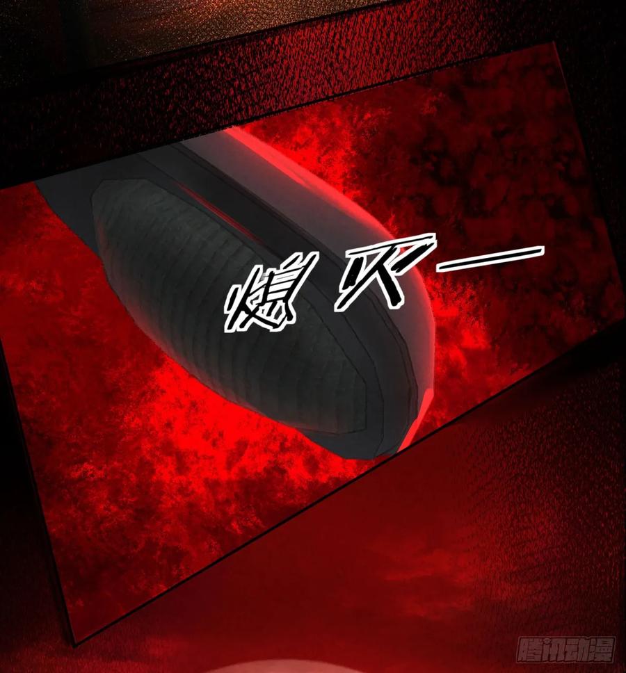 《从红月开始》80 借用妈妈的能力 第29页