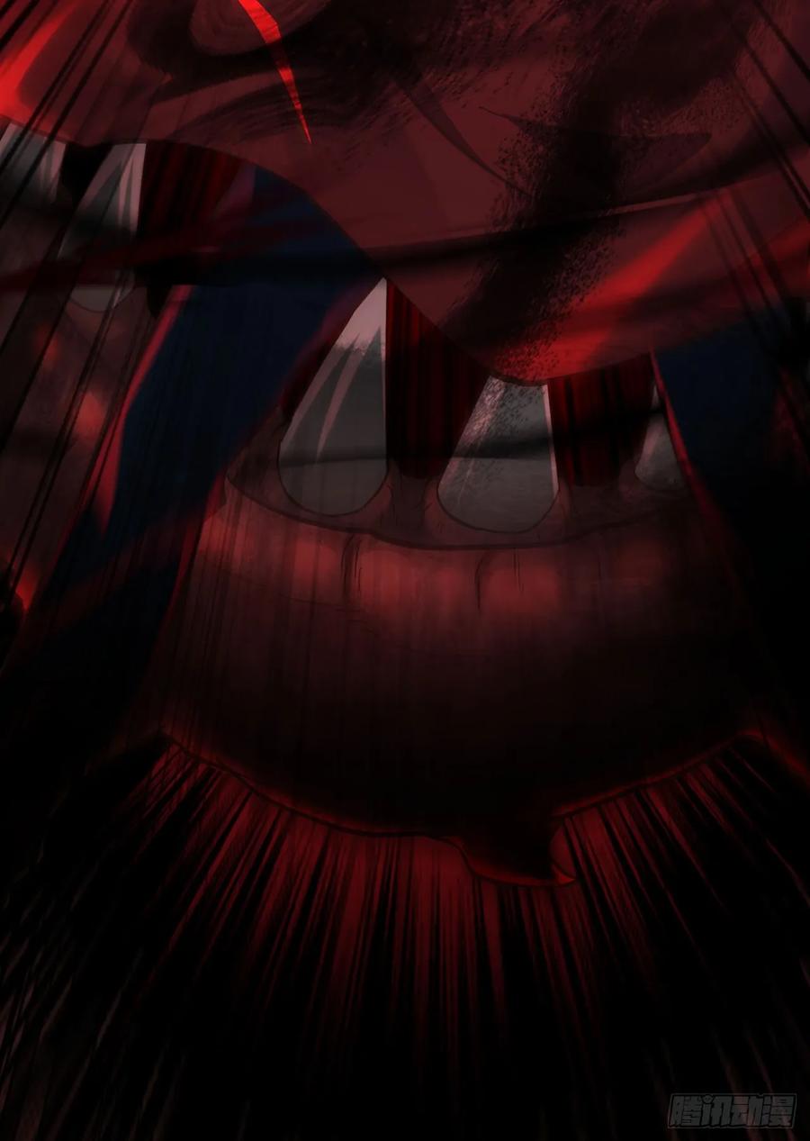 《从红月开始》81 哥哥爸爸？ 第78页