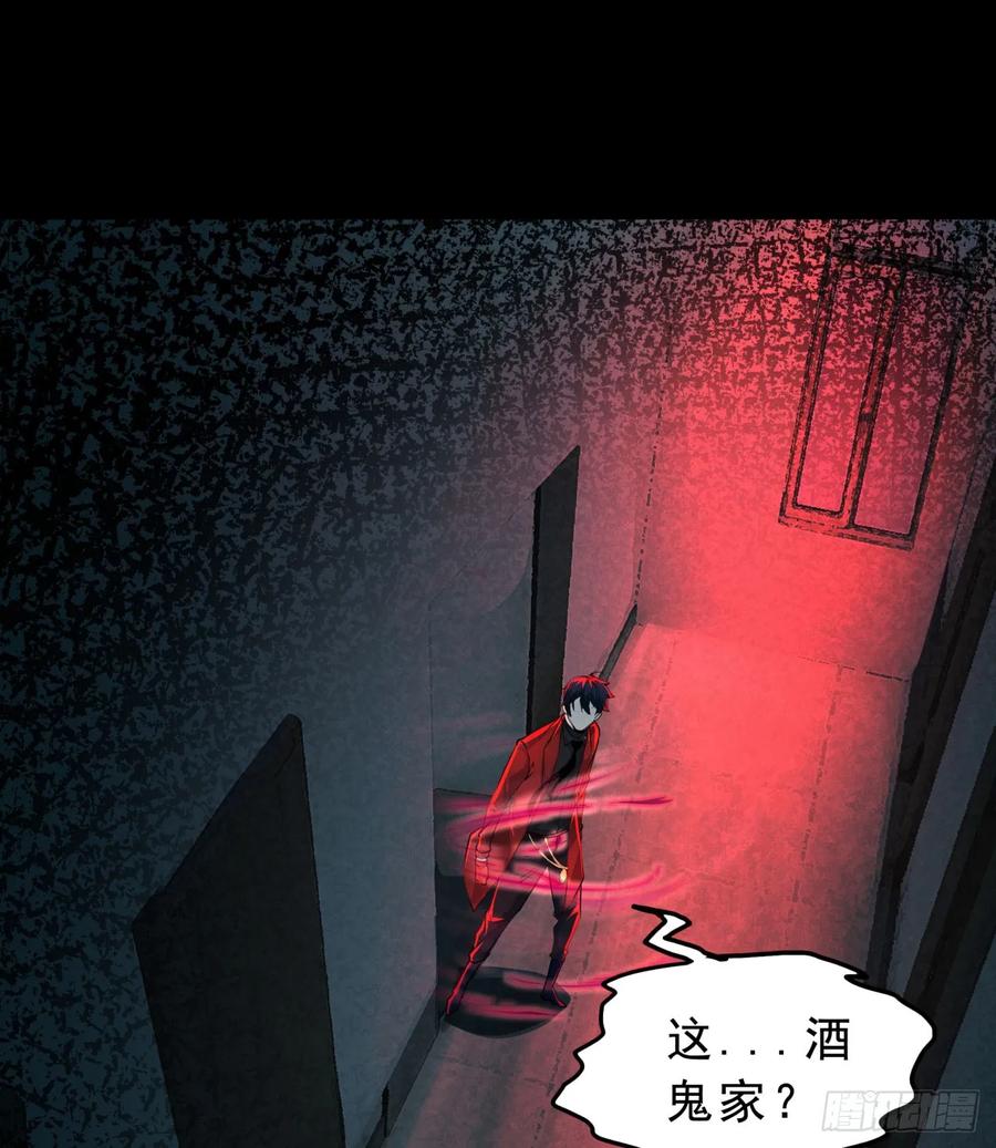 《从红月开始》81 哥哥爸爸？ 第15页