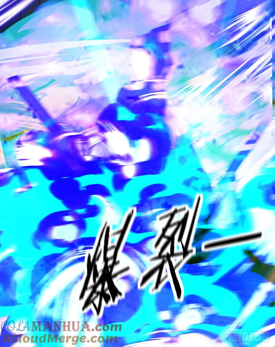 《从红月开始》81 哥哥爸爸？ 第40页