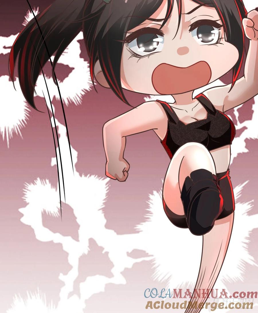 《从红月开始》81 哥哥爸爸？ 第46页