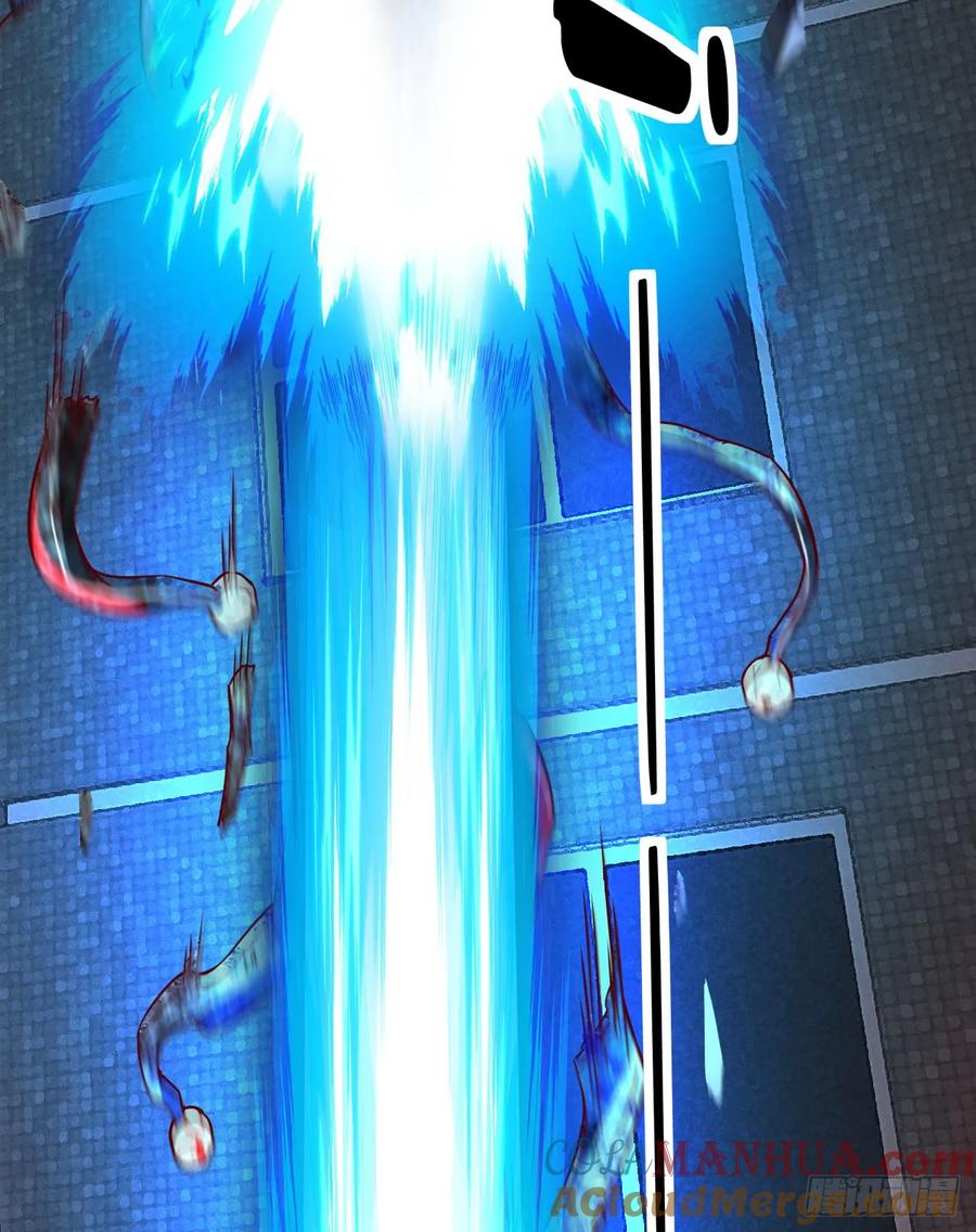 《从红月开始》81 哥哥爸爸？ 第37页