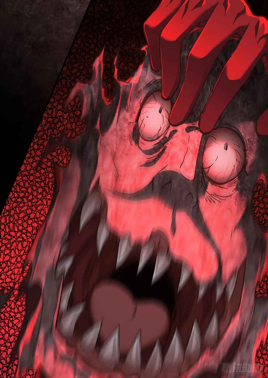 《从红月开始》81 哥哥爸爸？ 第72页