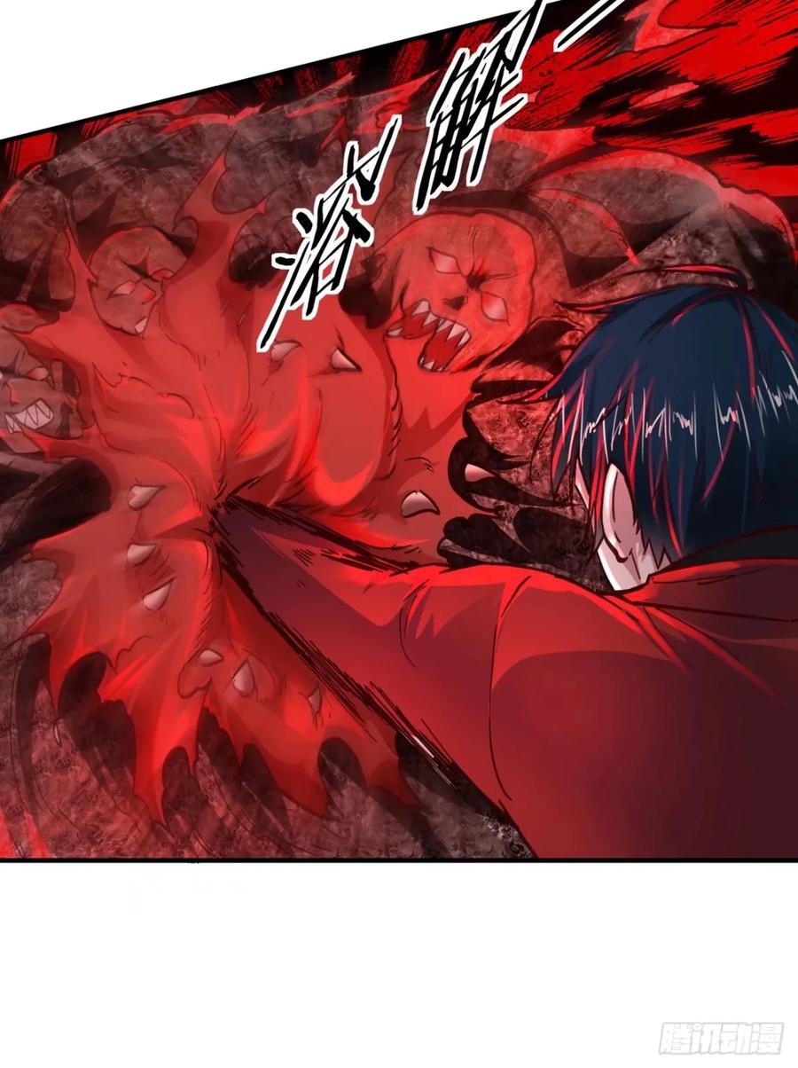 《从红月开始》82 邀请他们去家里作客 第14页