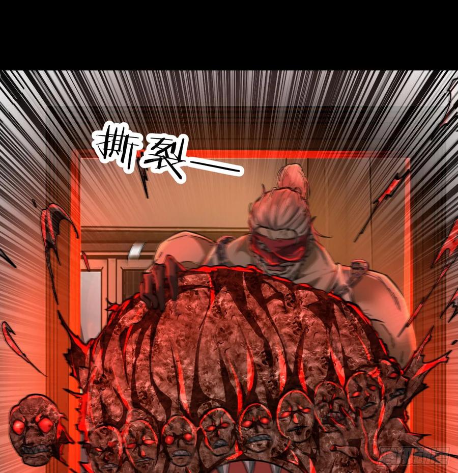 《从红月开始》84 真实的家乡 第27页