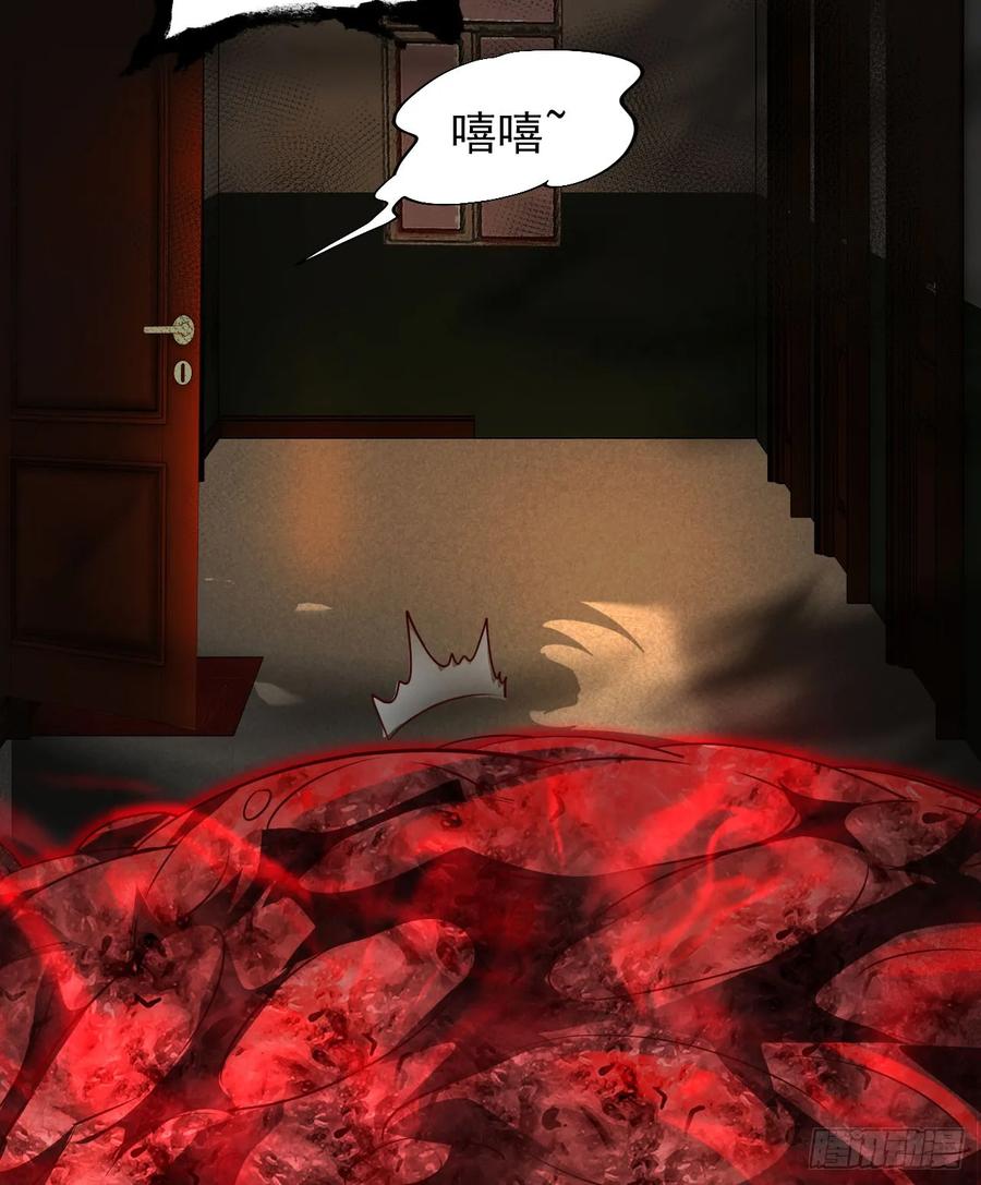 《从红月开始》84 真实的家乡 第18页