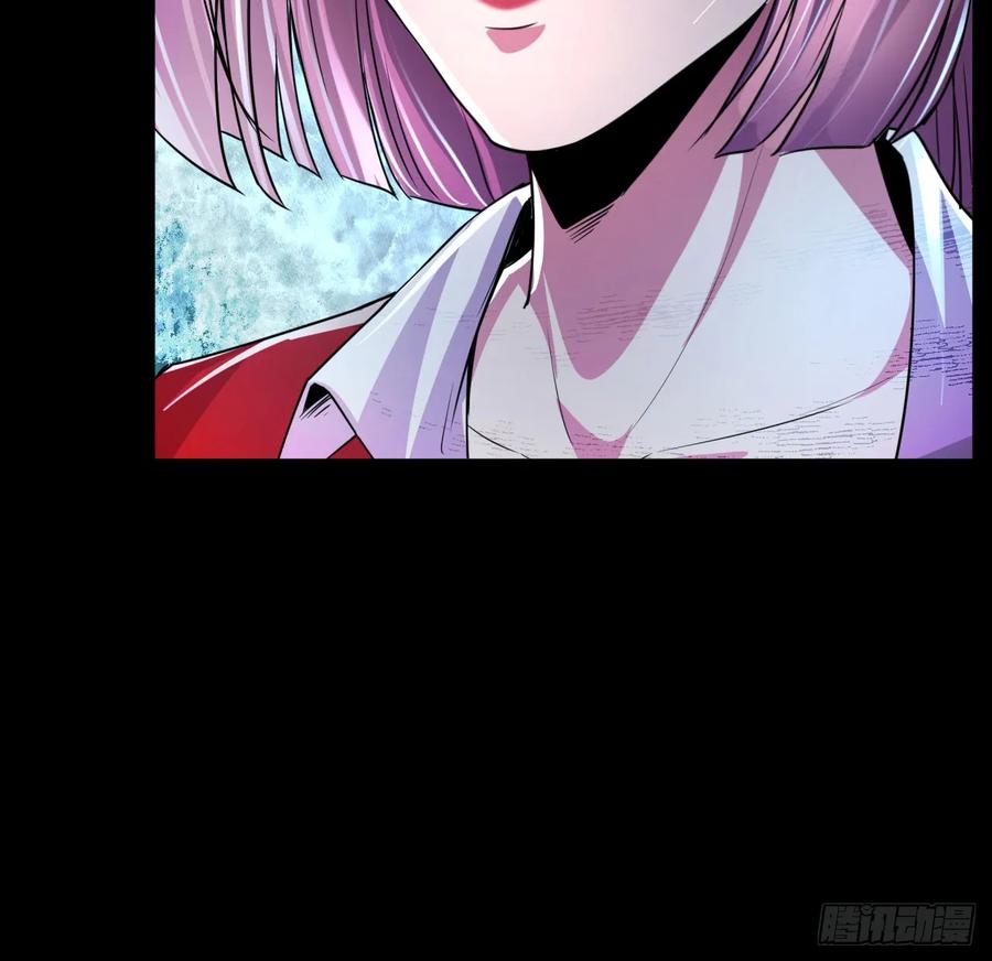 《从红月开始》85 不具备能力？ 第83页