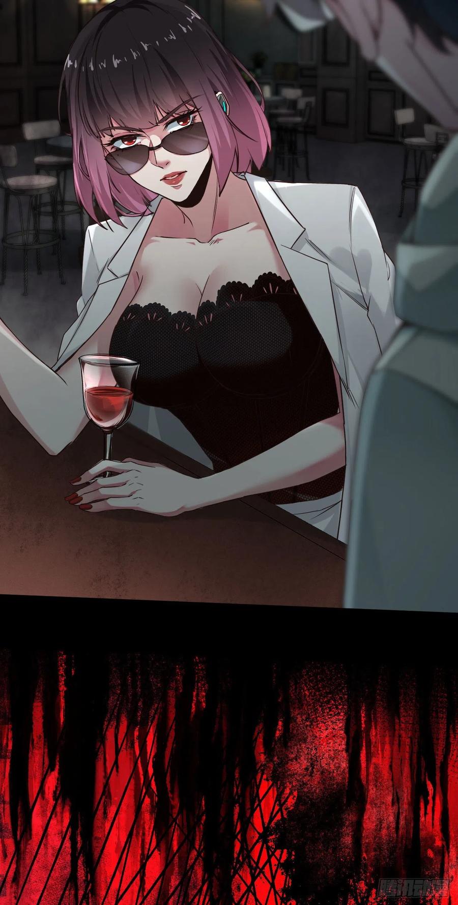 《从红月开始》06 那个女人和她背后的 第30页