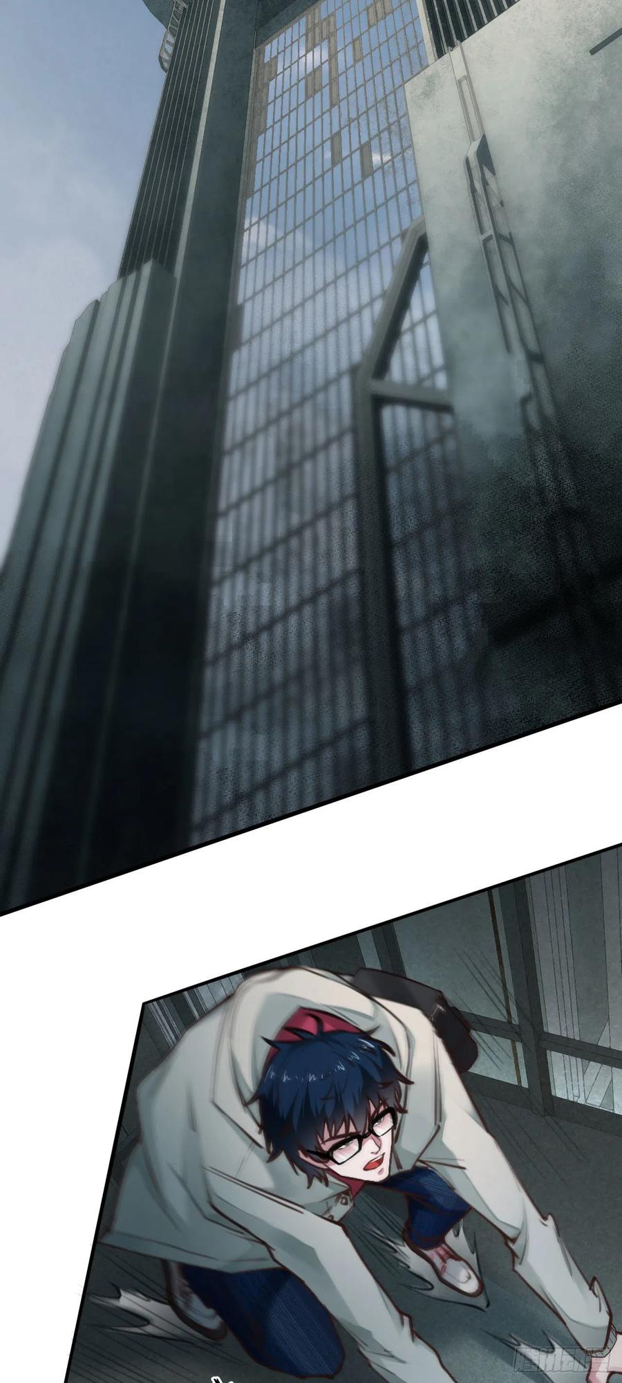《从红月开始》06 那个女人和她背后的 第9页