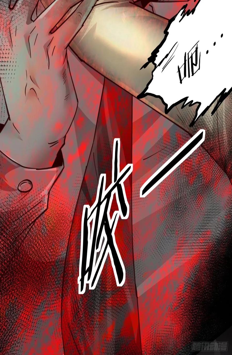 《从红月开始》86 前途无量的年轻人 第60页