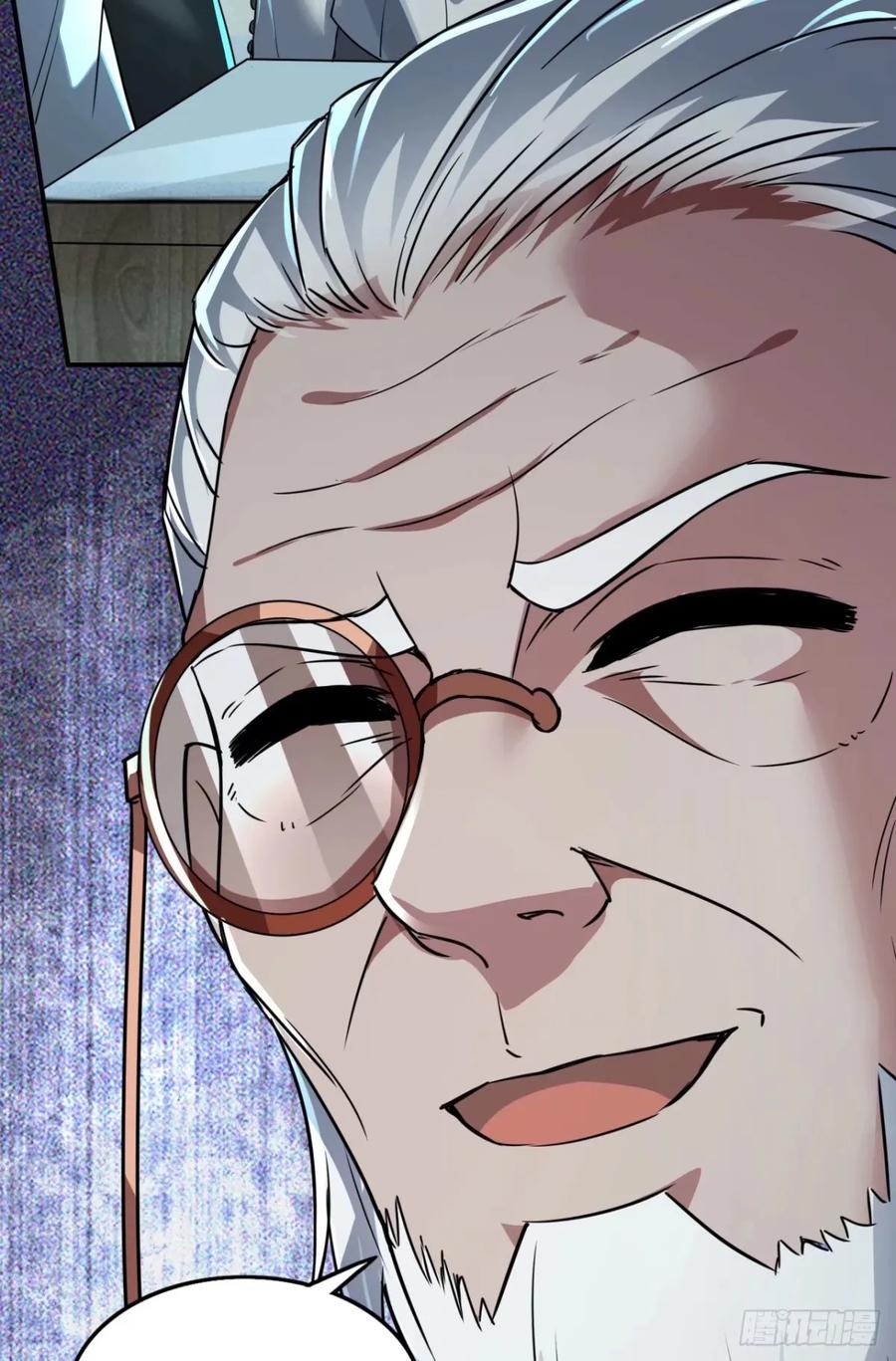 《从红月开始》86 前途无量的年轻人 第15页