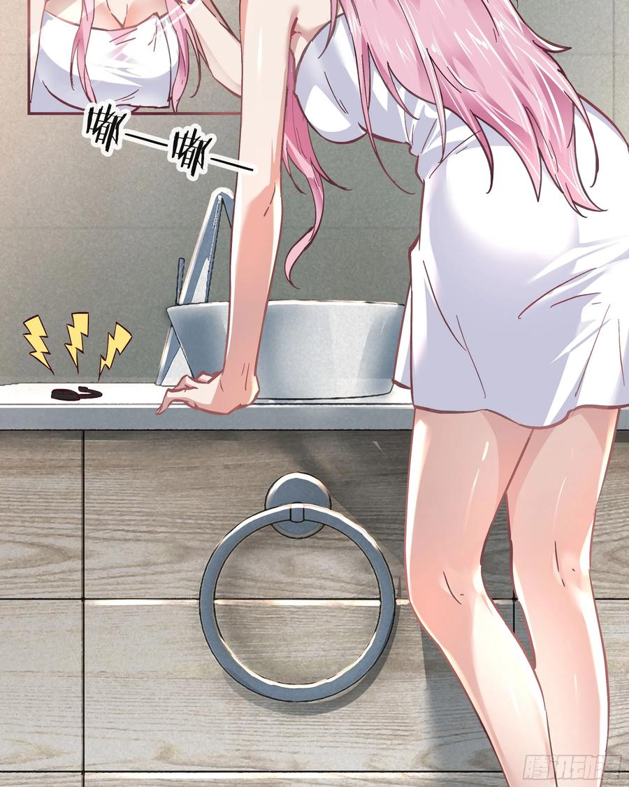 《从红月开始》87 吃人的噩梦 第20页