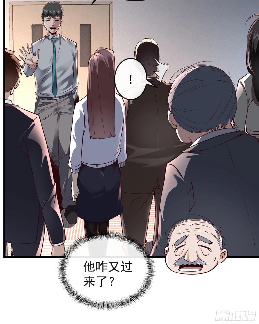 《从红月开始》91 初吻？ 第26页